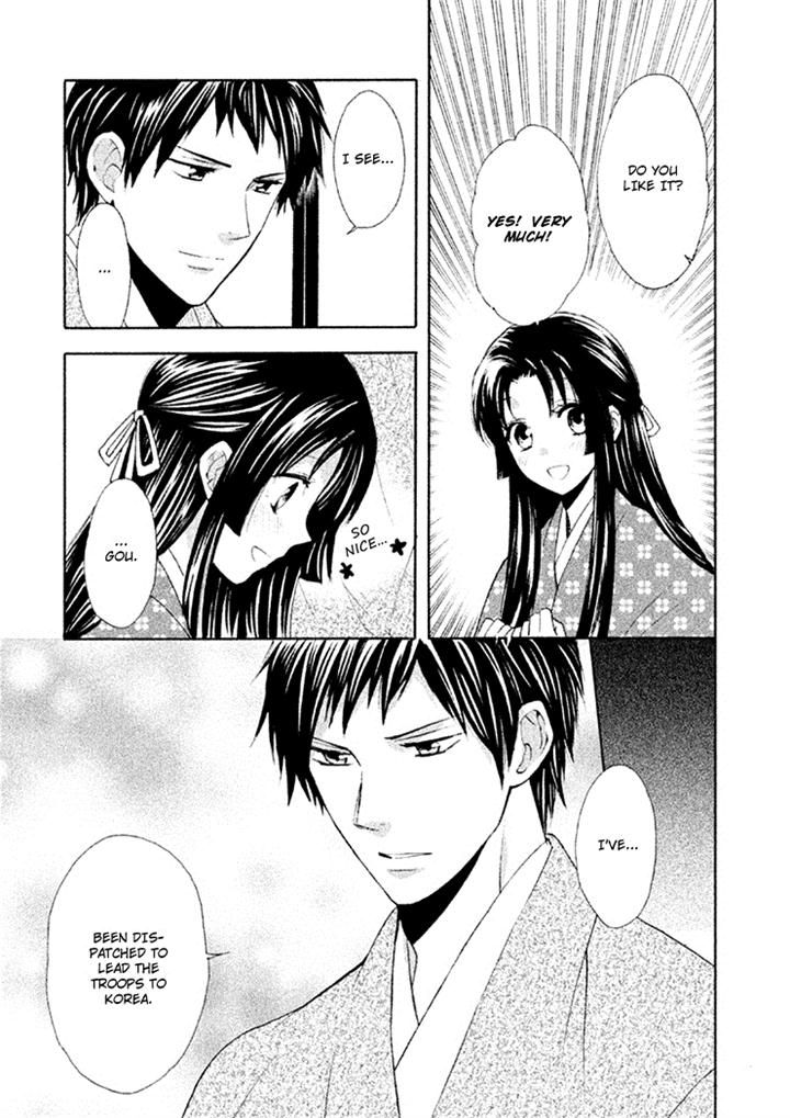 Gou - Himetachi no Sengoku Chapter 7 page 17 - Chapter 7