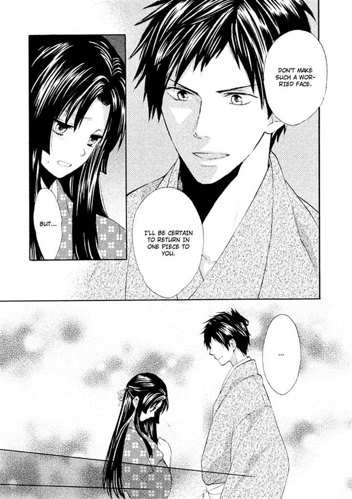 Gou - Himetachi no Sengoku Chapter 7 page 19 - Chapter 7