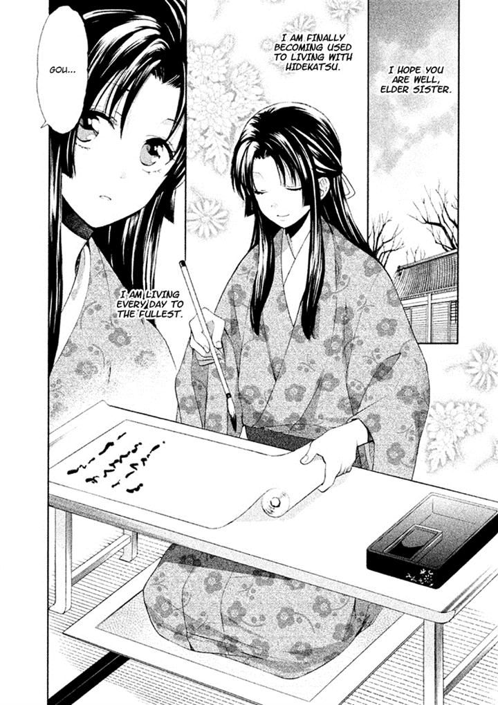 Gou - Himetachi no Sengoku Chapter 7 page 2 - Chapter 7