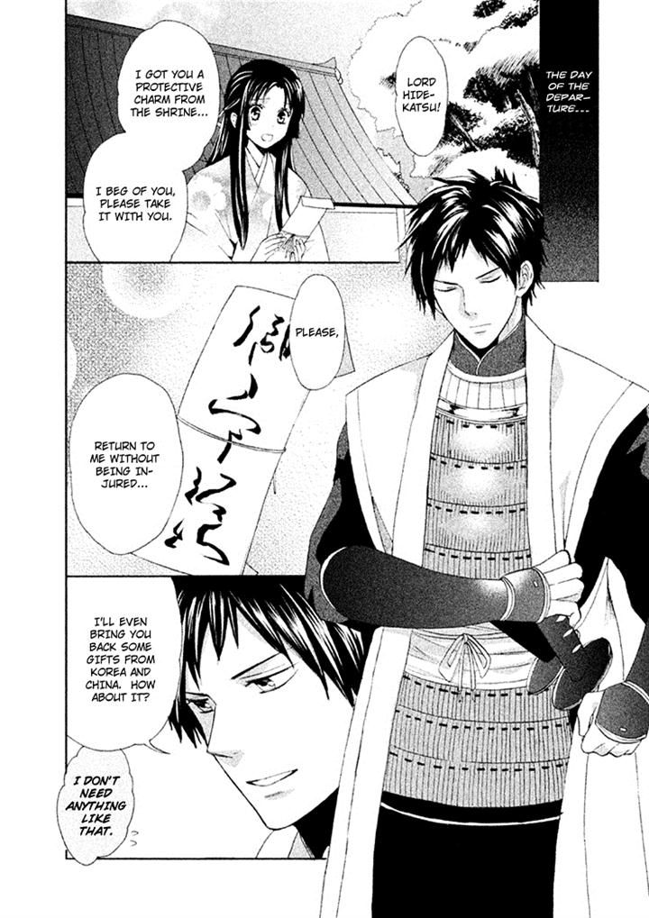 Gou - Himetachi no Sengoku Chapter 7 page 20 - Chapter 7