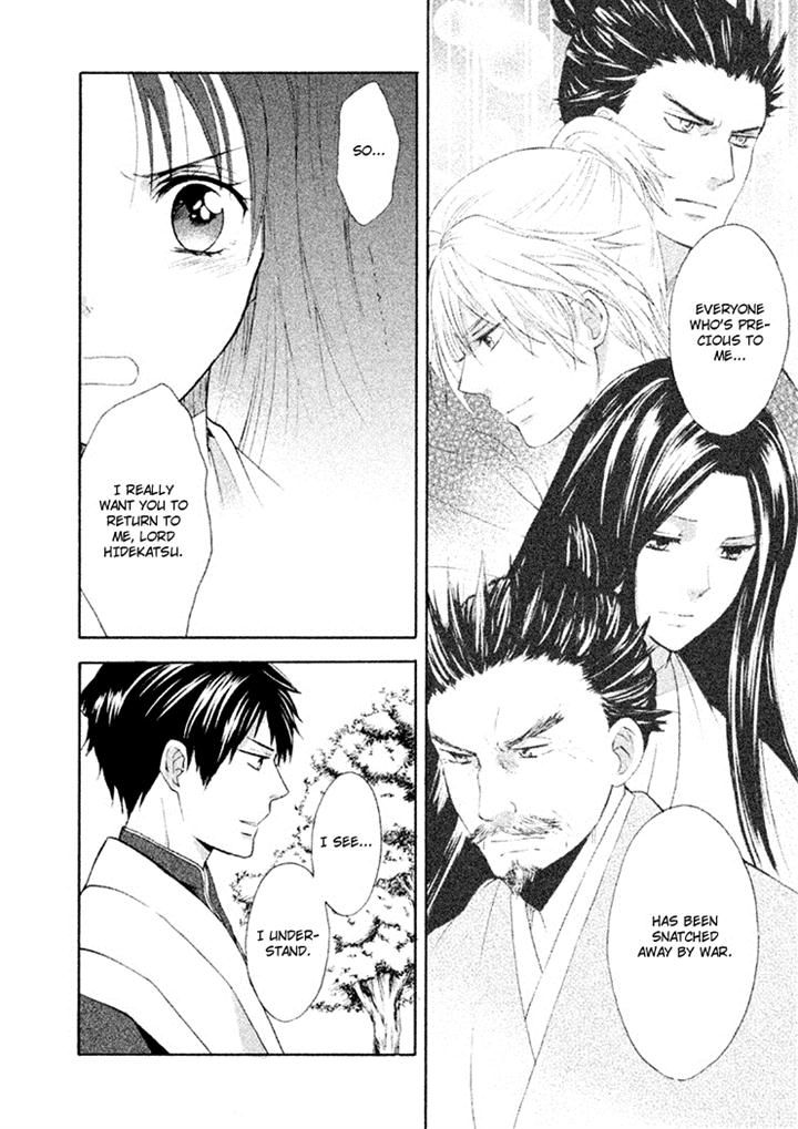 Gou - Himetachi no Sengoku Chapter 7 page 22 - Chapter 7