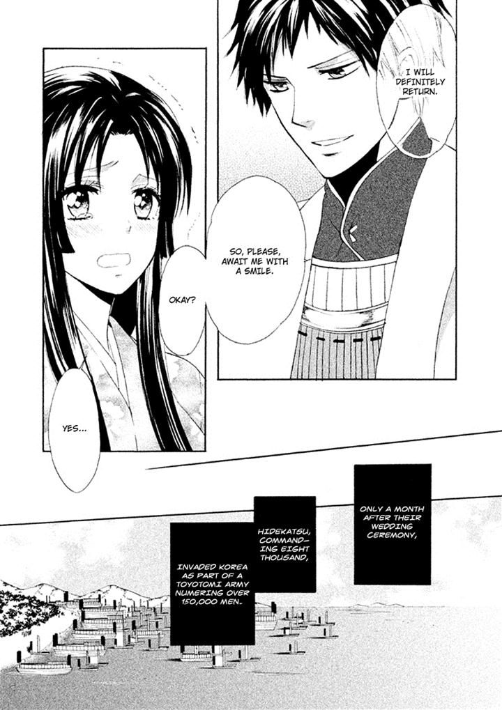 Gou - Himetachi no Sengoku Chapter 7 page 23 - Chapter 7