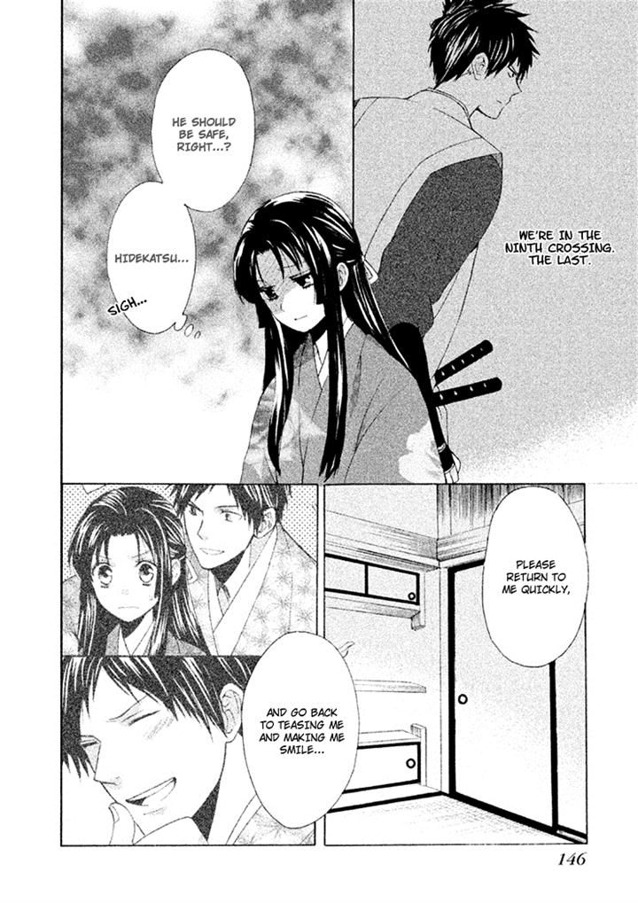 Gou - Himetachi no Sengoku Chapter 7 page 24 - Chapter 7