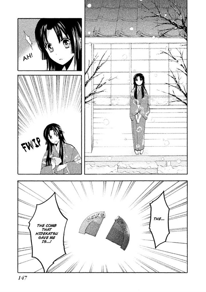 Gou - Himetachi no Sengoku Chapter 7 page 25 - Chapter 7