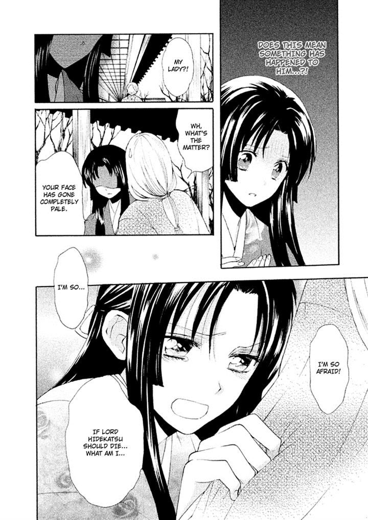 Gou - Himetachi no Sengoku Chapter 7 page 26 - Chapter 7