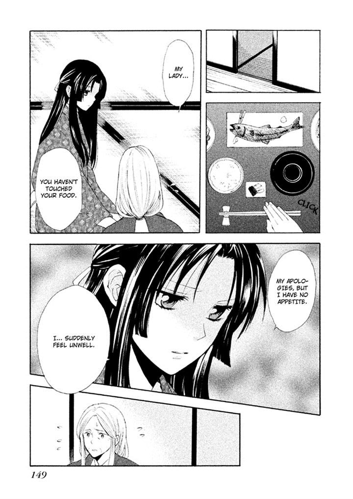 Gou - Himetachi no Sengoku Chapter 7 page 27 - Chapter 7