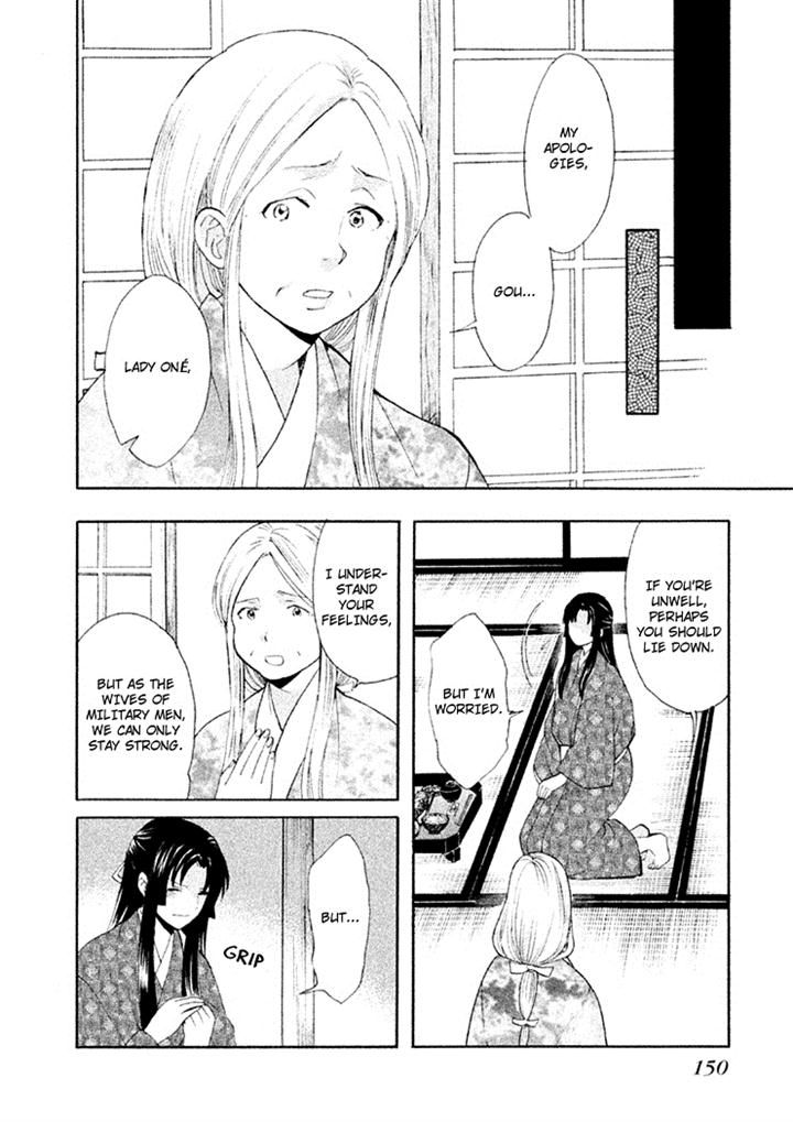 Gou - Himetachi no Sengoku Chapter 7 page 28 - Chapter 7