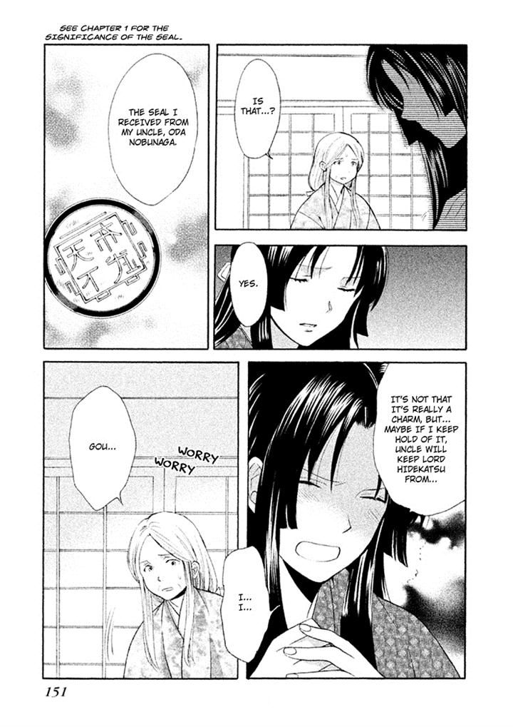 Gou - Himetachi no Sengoku Chapter 7 page 29 - Chapter 7