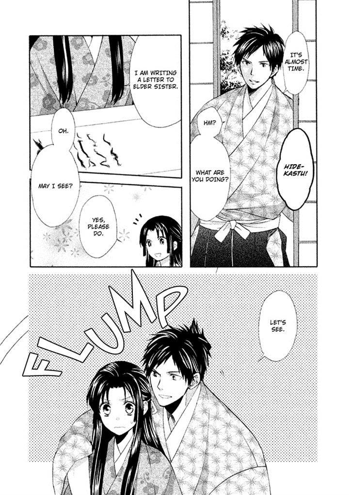 Gou - Himetachi no Sengoku Chapter 7 page 3 - Chapter 7