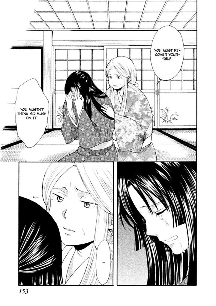 Gou - Himetachi no Sengoku Chapter 7 page 31 - Chapter 7