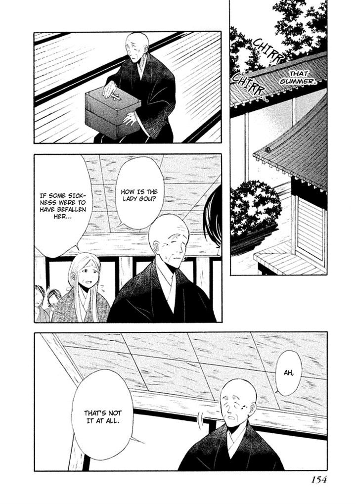 Gou - Himetachi no Sengoku Chapter 7 page 32 - Chapter 7
