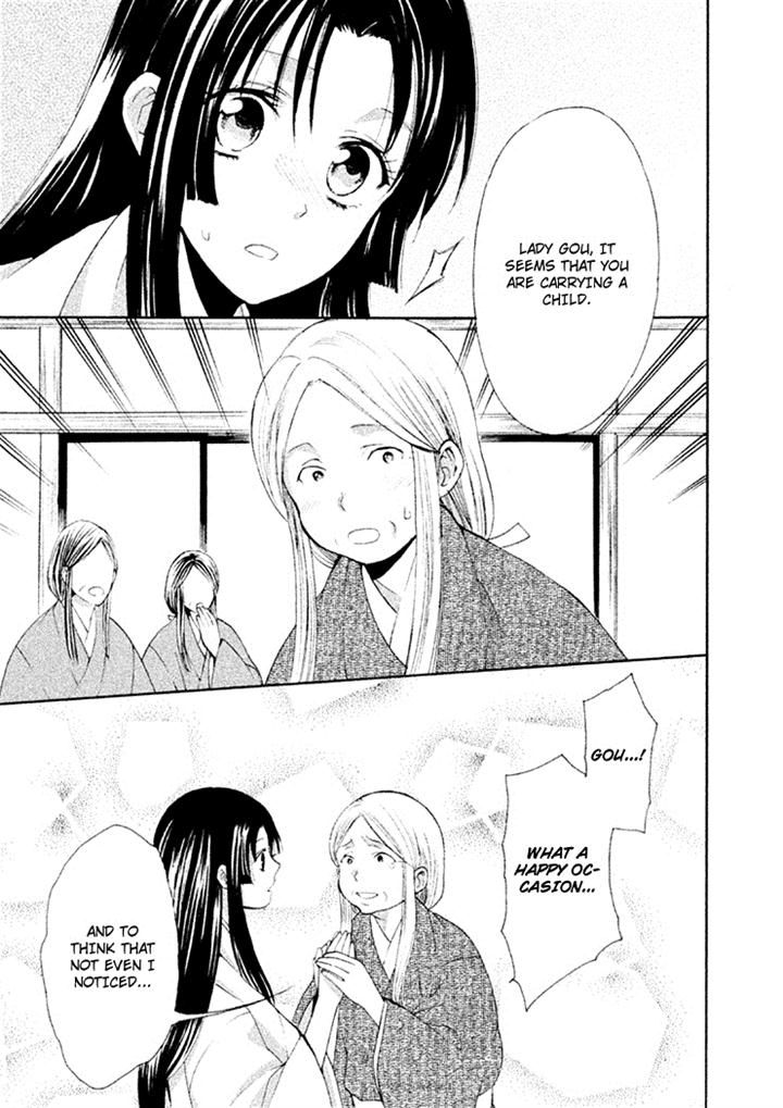 Gou - Himetachi no Sengoku Chapter 7 page 33 - Chapter 7