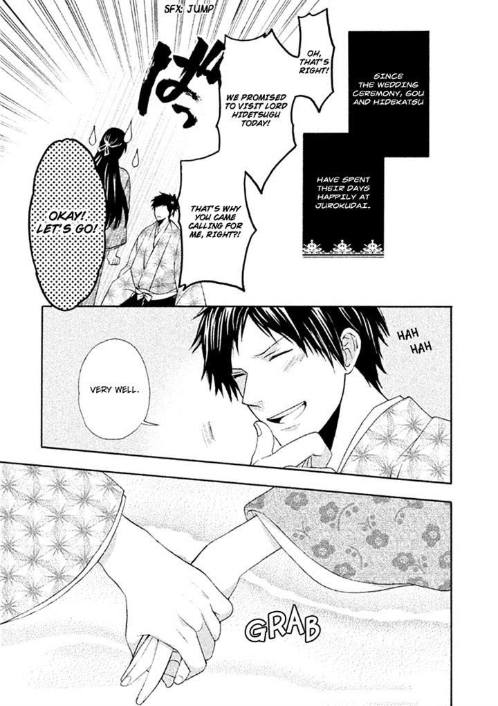 Gou - Himetachi no Sengoku Chapter 7 page 5 - Chapter 7