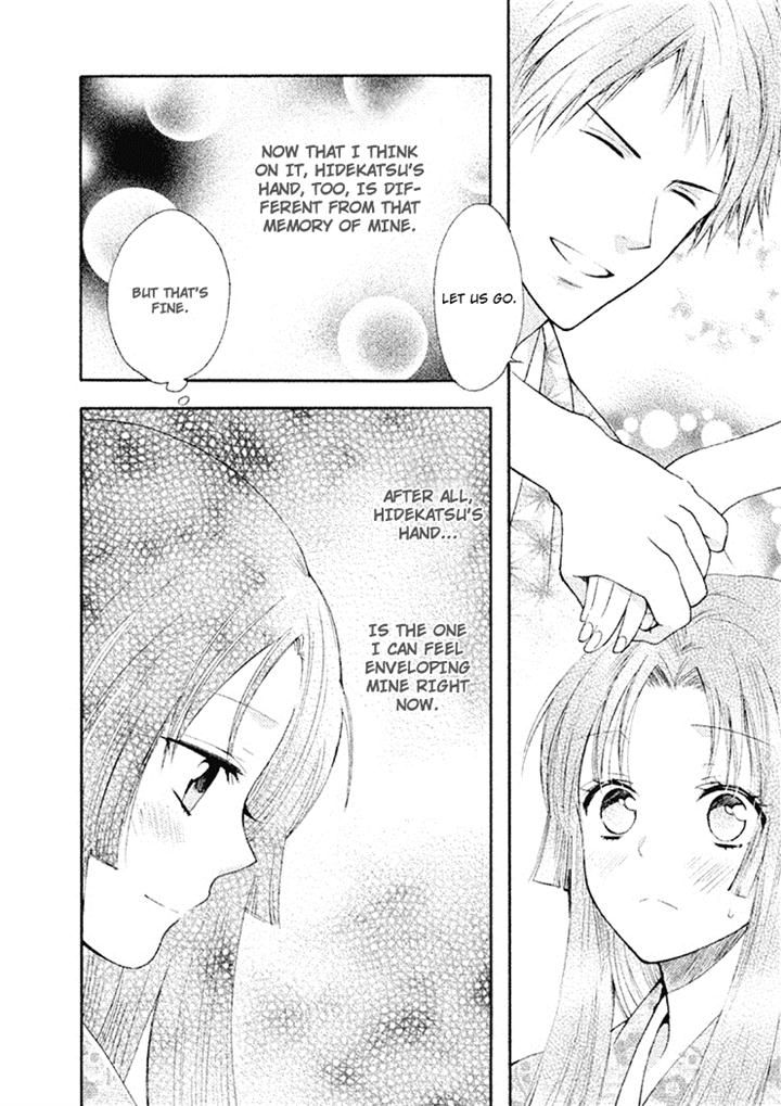 Gou - Himetachi no Sengoku Chapter 7 page 6 - Chapter 7