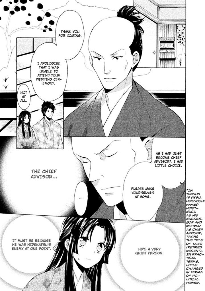 Gou - Himetachi no Sengoku Chapter 7 page 7 - Chapter 7