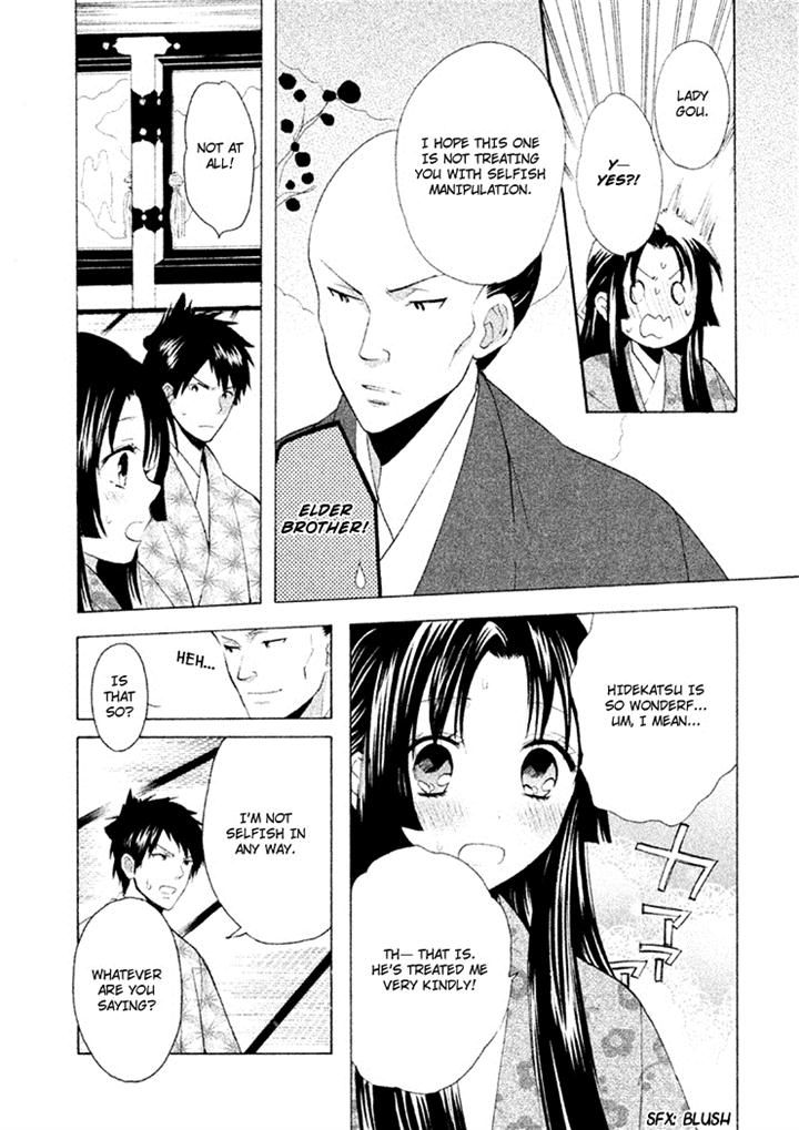 Gou - Himetachi no Sengoku Chapter 7 page 8 - Chapter 7
