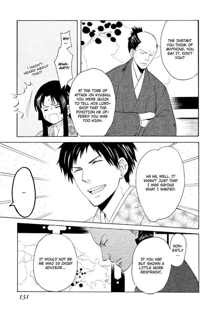 Gou - Himetachi no Sengoku Chapter 7 page 9 - Chapter 7