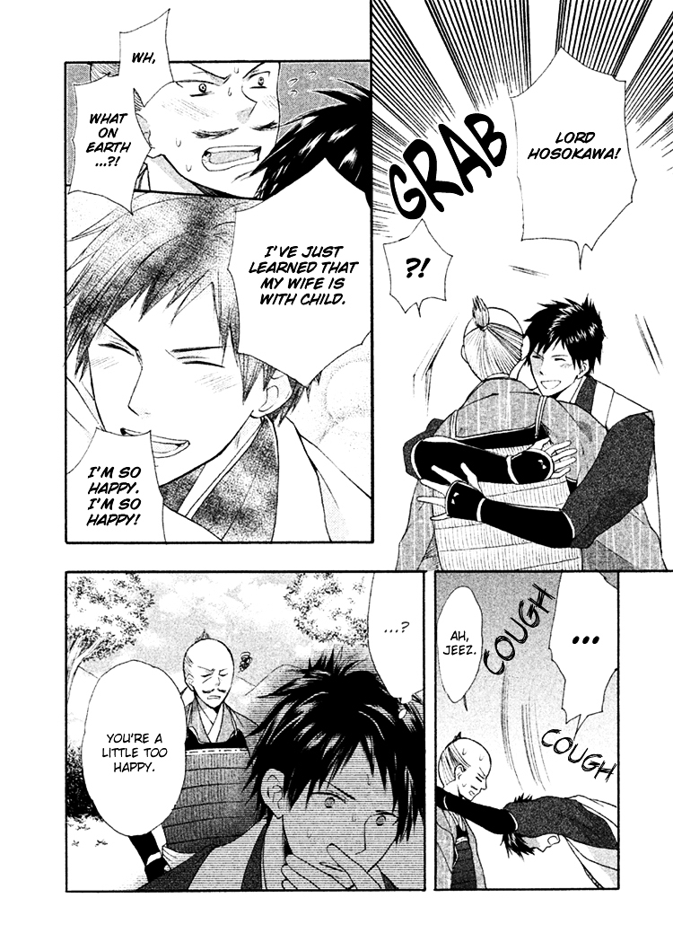 Gou - Himetachi no Sengoku Chapter 8 page 11 - Chapter 8 : Child of Hope