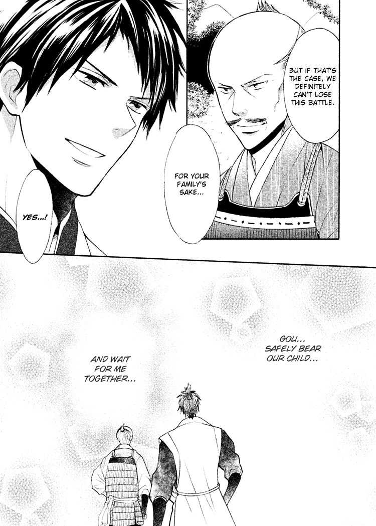 Gou - Himetachi no Sengoku Chapter 8 page 12 - Chapter 8 : Child of Hope