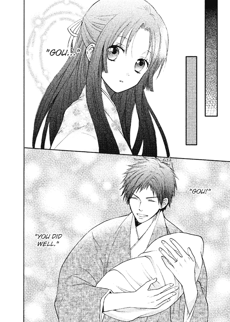 Gou - Himetachi no Sengoku Chapter 8 page 13 - Chapter 8 : Child of Hope