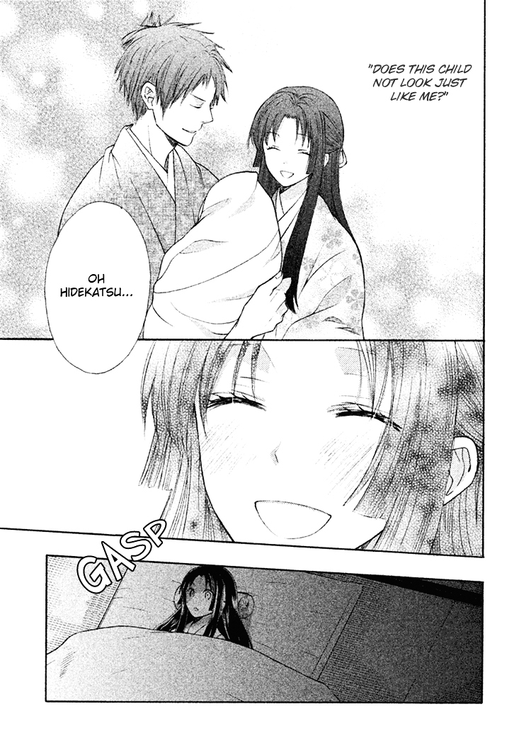 Gou - Himetachi no Sengoku Chapter 8 page 14 - Chapter 8 : Child of Hope