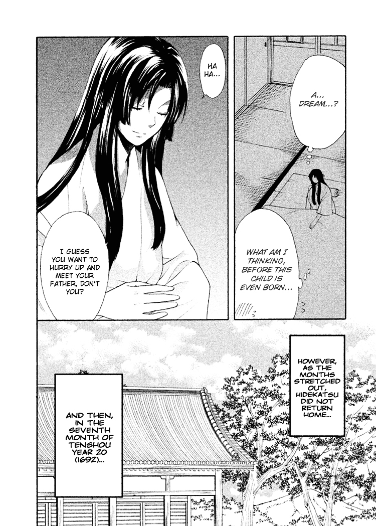 Gou - Himetachi no Sengoku Chapter 8 page 15 - Chapter 8 : Child of Hope