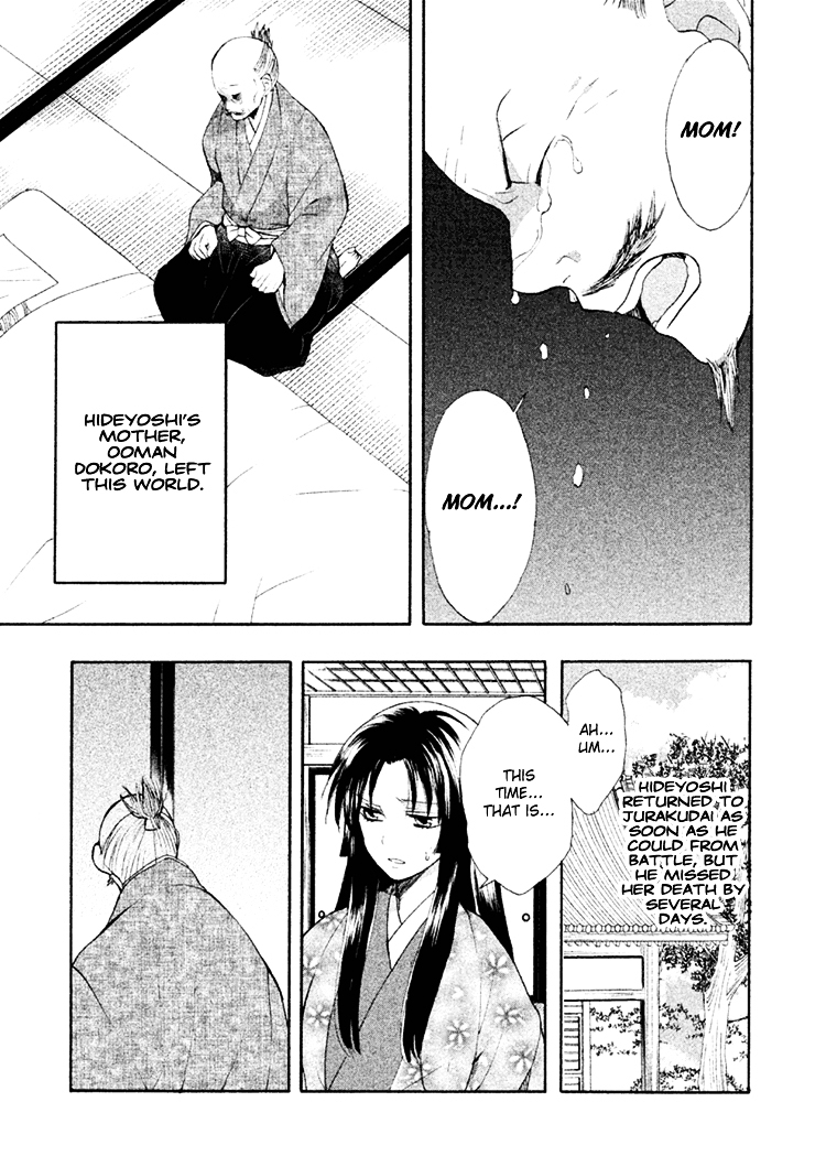 Gou - Himetachi no Sengoku Chapter 8 page 16 - Chapter 8 : Child of Hope