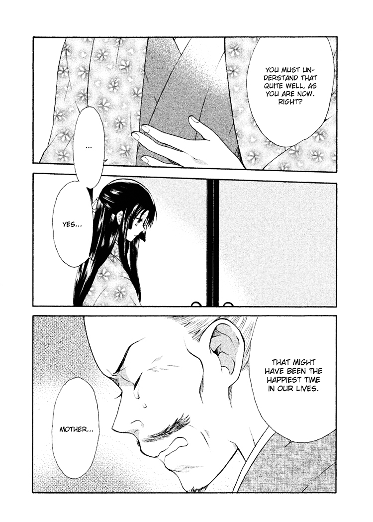 Gou - Himetachi no Sengoku Chapter 8 page 18 - Chapter 8 : Child of Hope