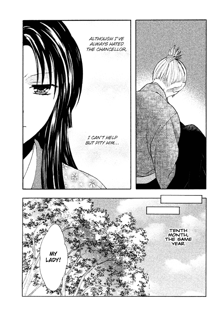 Gou - Himetachi no Sengoku Chapter 8 page 19 - Chapter 8 : Child of Hope