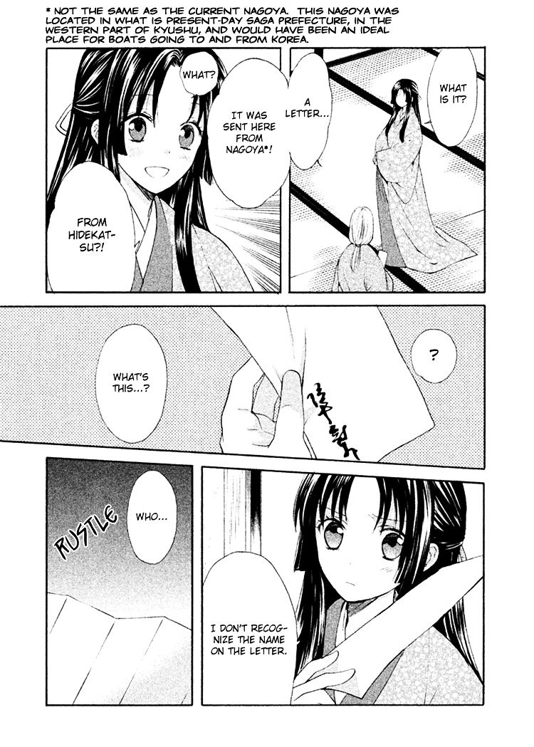Gou - Himetachi no Sengoku Chapter 8 page 20 - Chapter 8 : Child of Hope
