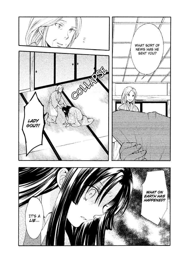 Gou - Himetachi no Sengoku Chapter 8 page 21 - Chapter 8 : Child of Hope