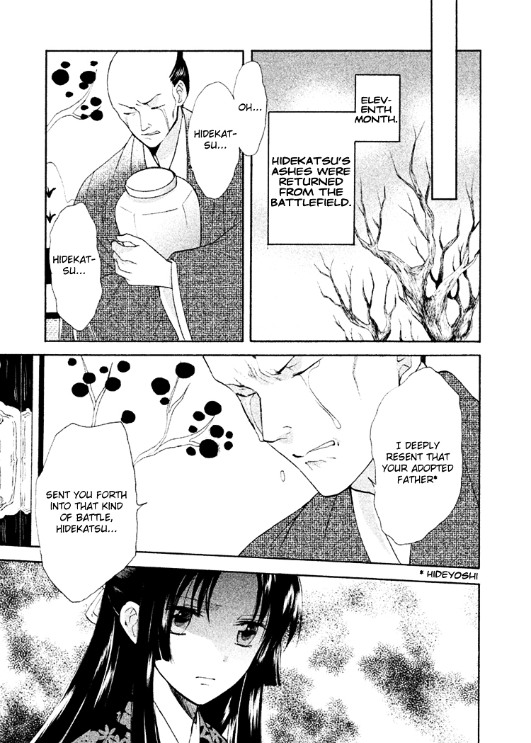 Gou - Himetachi no Sengoku Chapter 8 page 24 - Chapter 8 : Child of Hope