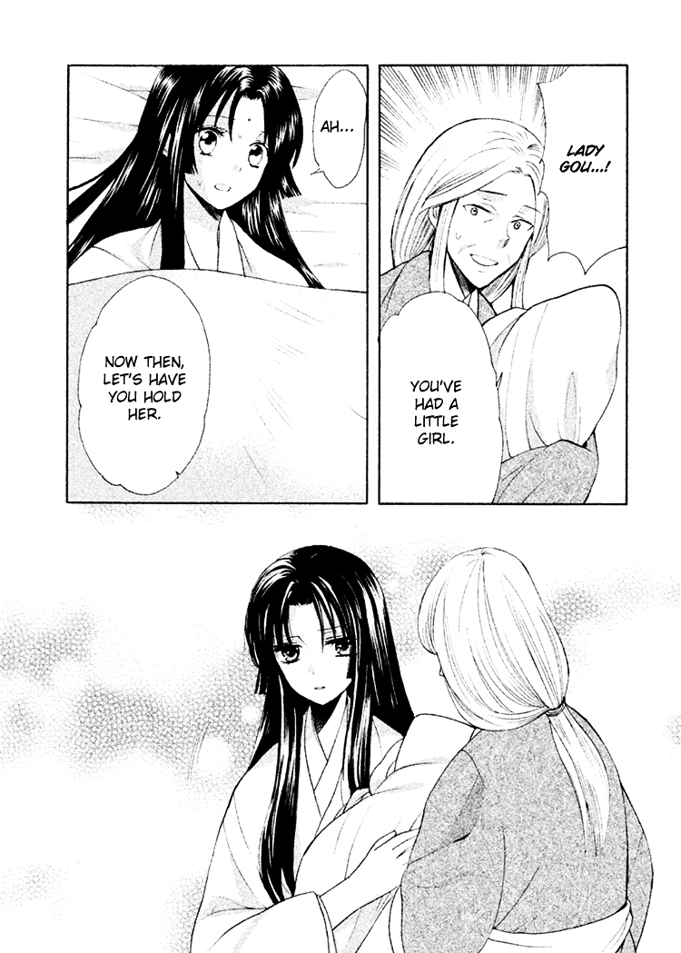 Gou - Himetachi no Sengoku Chapter 8 page 27 - Chapter 8 : Child of Hope