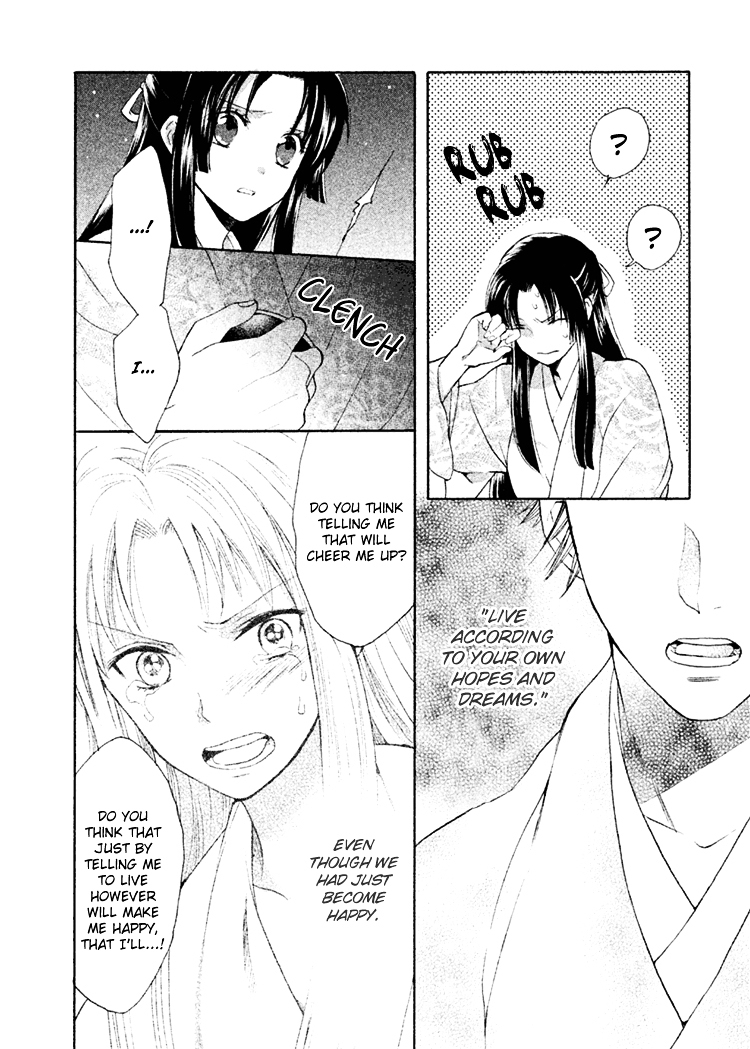 Gou - Himetachi no Sengoku Chapter 8 page 35 - Chapter 8 : Child of Hope