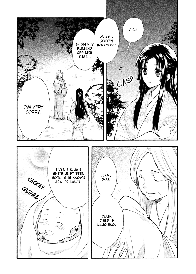 Gou - Himetachi no Sengoku Chapter 8 page 38 - Chapter 8 : Child of Hope