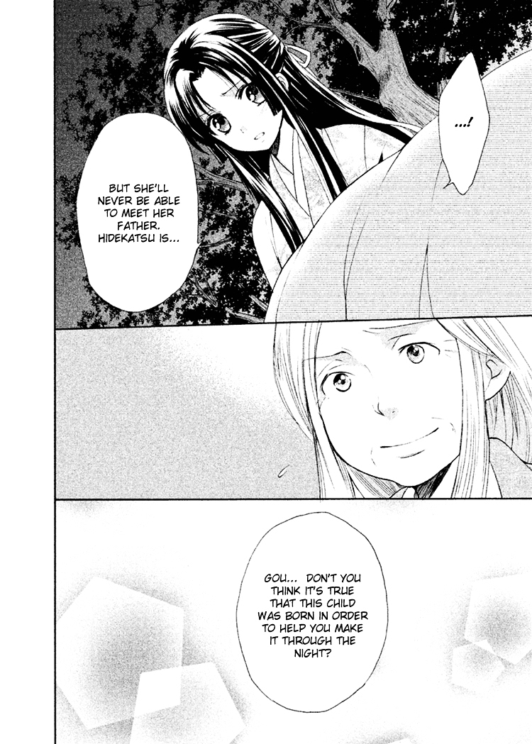 Gou - Himetachi no Sengoku Chapter 8 page 39 - Chapter 8 : Child of Hope