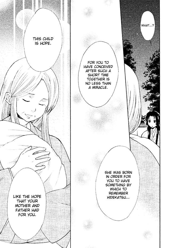 Gou - Himetachi no Sengoku Chapter 8 page 40 - Chapter 8 : Child of Hope