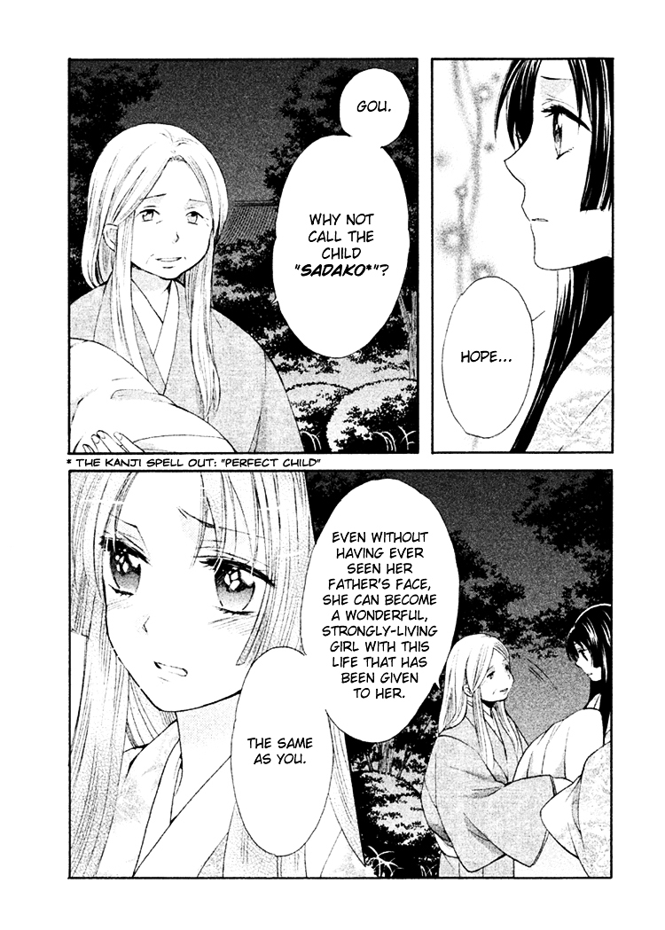 Gou - Himetachi no Sengoku Chapter 8 page 41 - Chapter 8 : Child of Hope