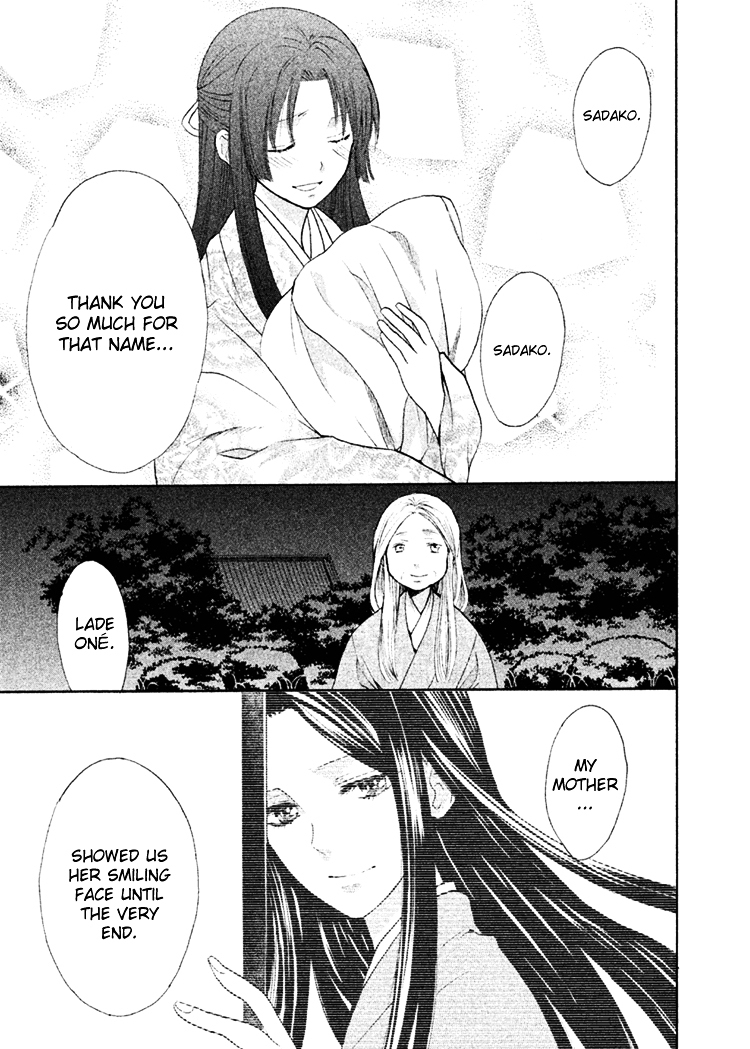 Gou - Himetachi no Sengoku Chapter 8 page 42 - Chapter 8 : Child of Hope