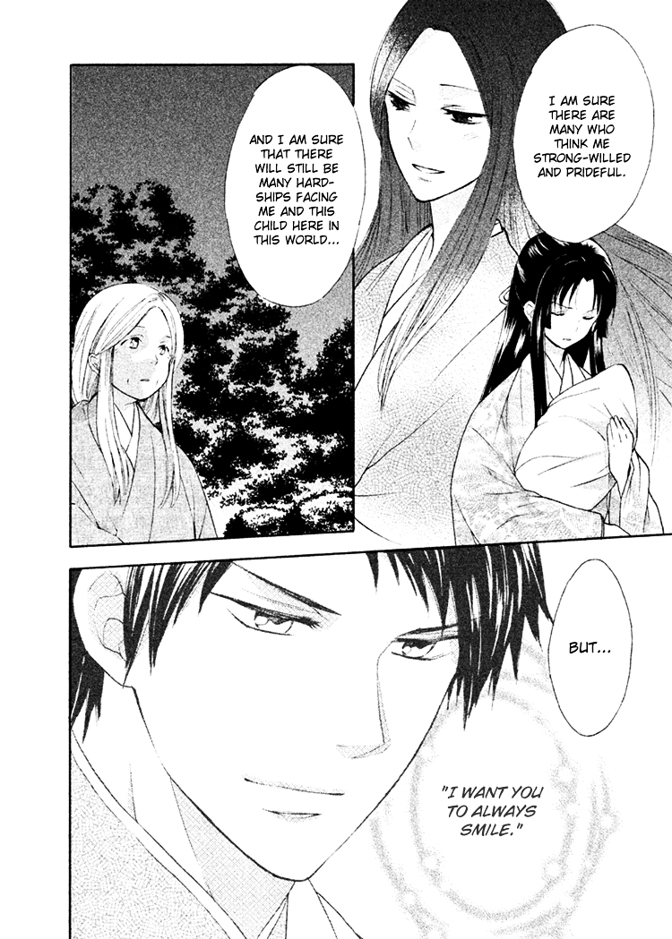 Gou - Himetachi no Sengoku Chapter 8 page 43 - Chapter 8 : Child of Hope