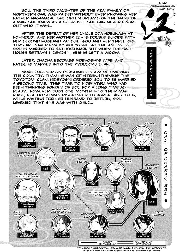 Gou - Himetachi no Sengoku Chapter 8 page 6 - Chapter 8 : Child of Hope