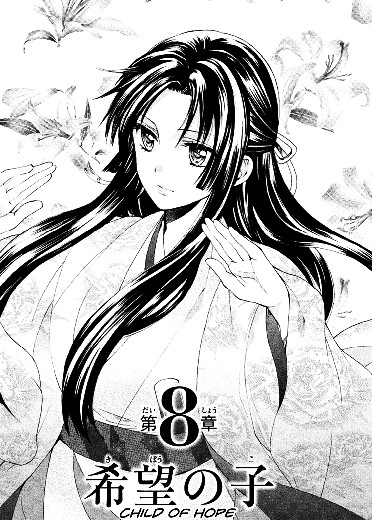 Gou - Himetachi no Sengoku Chapter 8 page 8 - Chapter 8 : Child of Hope