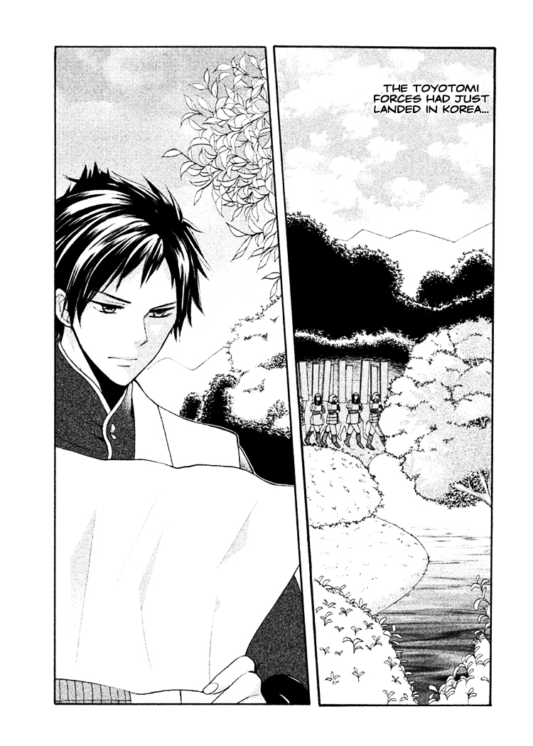 Gou - Himetachi no Sengoku Chapter 8 page 9 - Chapter 8 : Child of Hope