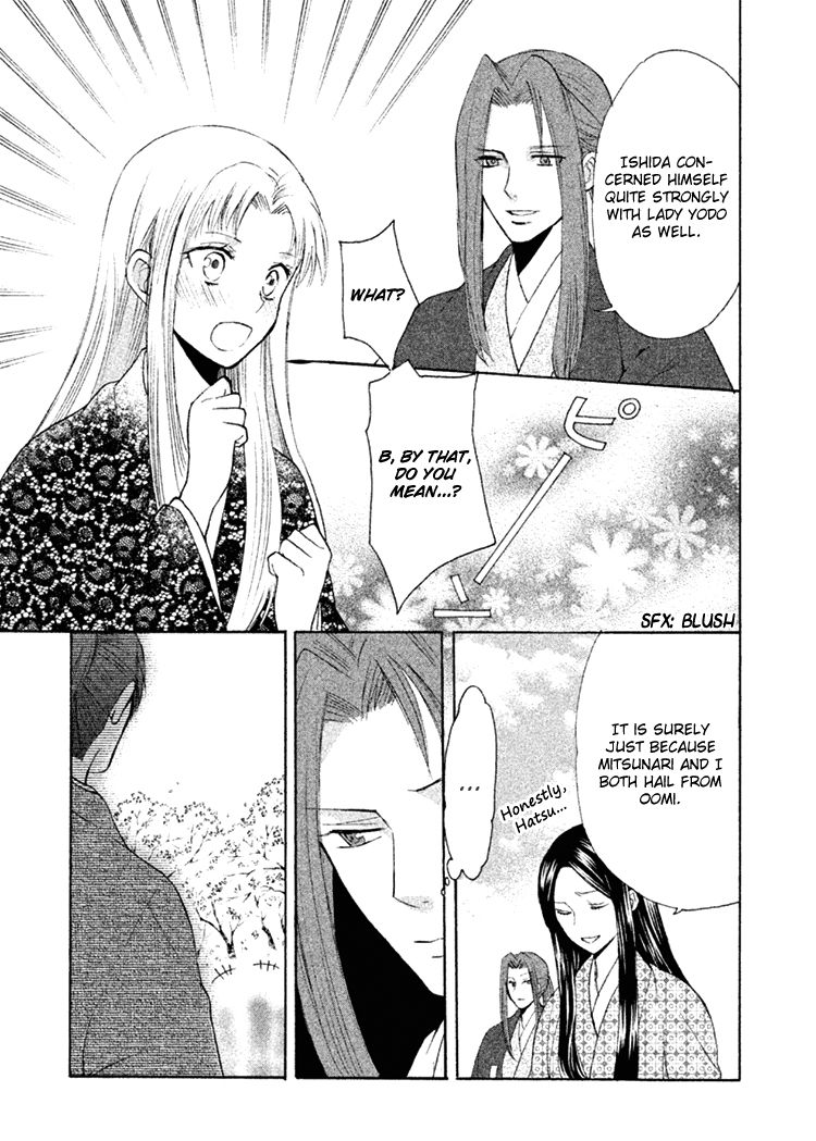 Gou - Himetachi no Sengoku Chapter 9 page 10 - Chapter 9 : Fated Meeting