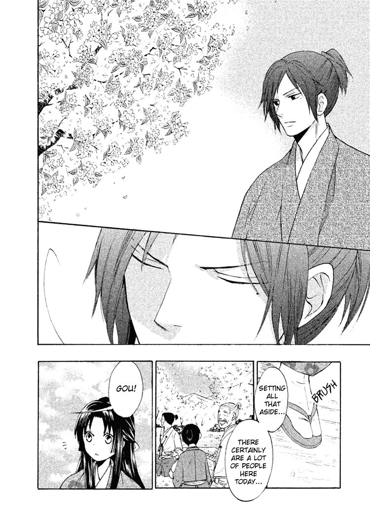 Gou - Himetachi no Sengoku Chapter 9 page 11 - Chapter 9 : Fated Meeting