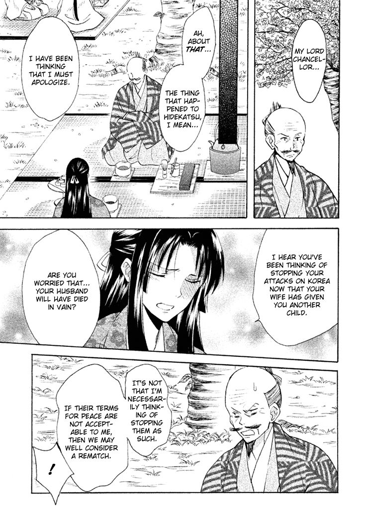 Gou - Himetachi no Sengoku Chapter 9 page 12 - Chapter 9 : Fated Meeting