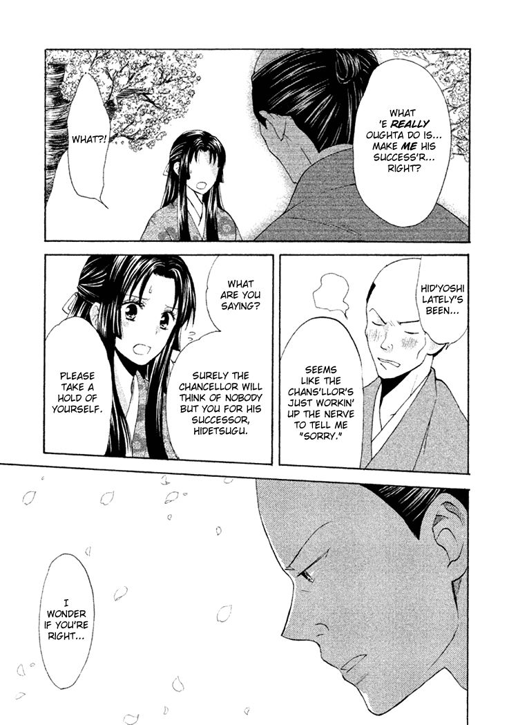 Gou - Himetachi no Sengoku Chapter 9 page 16 - Chapter 9 : Fated Meeting