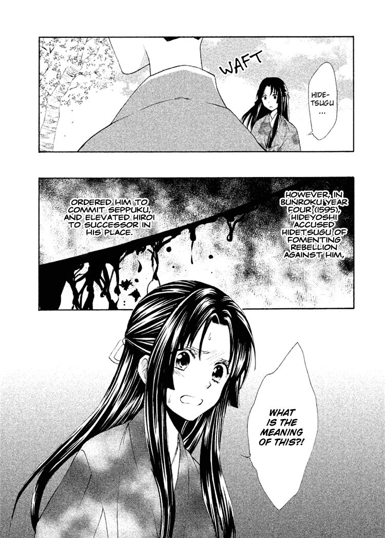 Gou - Himetachi no Sengoku Chapter 9 page 17 - Chapter 9 : Fated Meeting