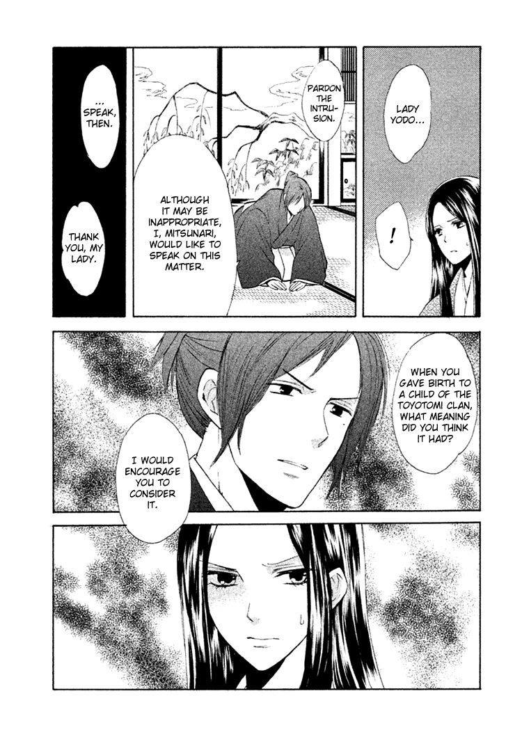 Gou - Himetachi no Sengoku Chapter 9 page 19 - Chapter 9 : Fated Meeting