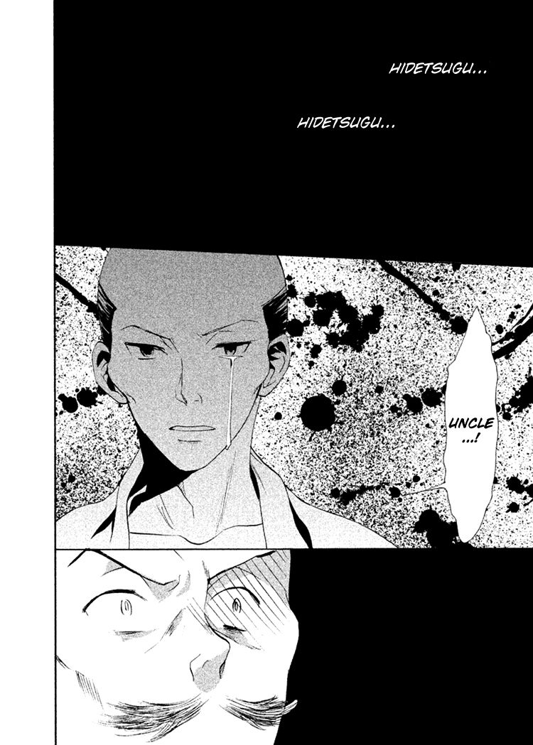 Gou - Himetachi no Sengoku Chapter 9 page 23 - Chapter 9 : Fated Meeting